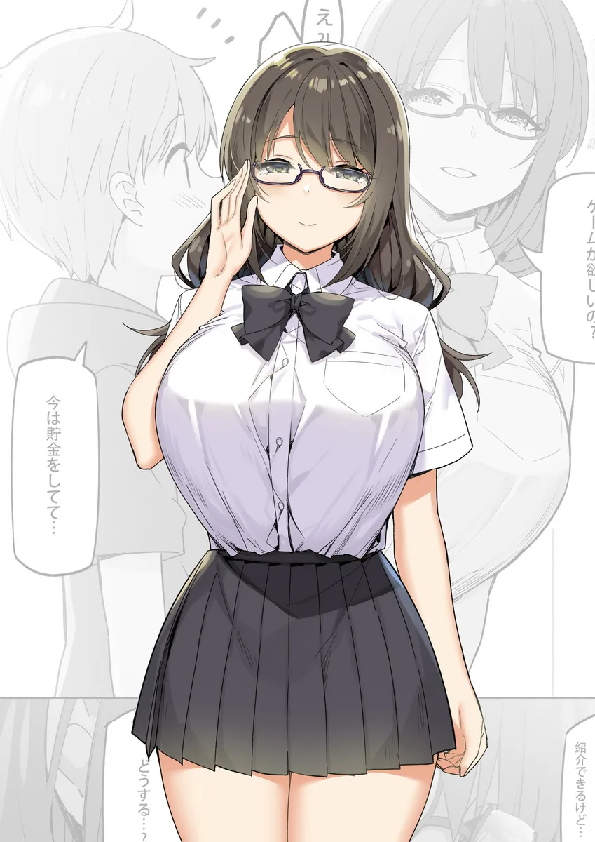 Shizuku - Kinky Nerd scenario artwork